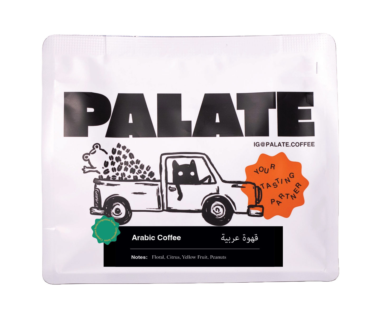 Arabic - Competition Series